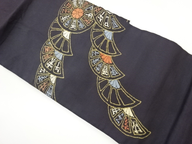 川島織物製　変わり扇に干支模様織出し名古屋帯